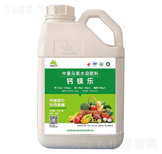 中量元素水溶肥料-鈣鎂樂(lè)-沃野