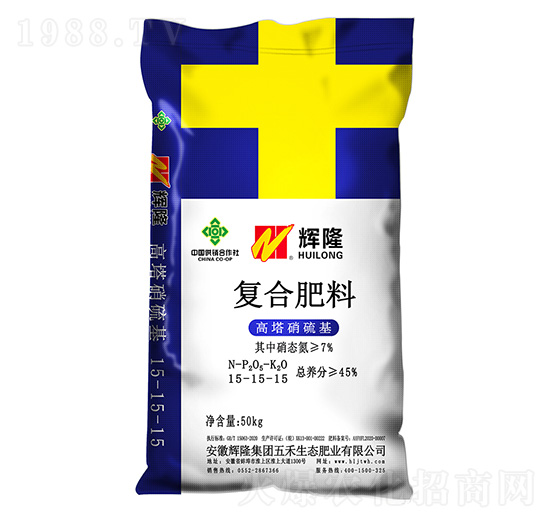 高塔硝硫基復(fù)合肥料15-15-15-輝隆集團