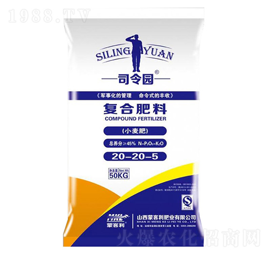 小麥專用復(fù)合肥料20-20-5-司令園-蒙客利肥業(yè)