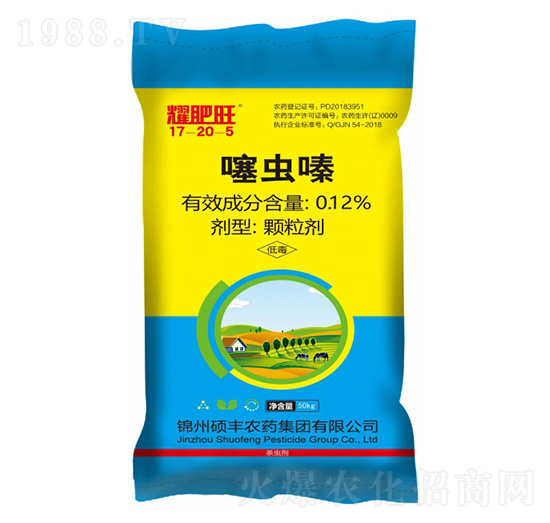 0.12%噻蟲嗪藥肥（50kg）17-20-5-耀肥旺-凱美佳肥業(yè)