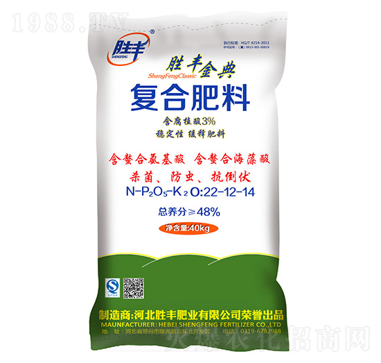 含腐植酸復合肥料22-22-14-勝豐金典-勝豐肥業(yè)
