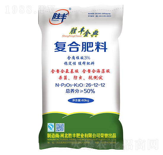 含腐植酸穩(wěn)定性復(fù)合肥料26-12-12-勝豐金典-勝豐肥業(yè)