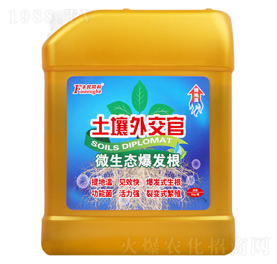 土壤外交官-和潤農(nóng)業(yè)