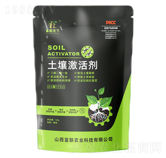 土壤激活劑-富聯(lián)天下-富聯(lián)農(nóng)業(yè)