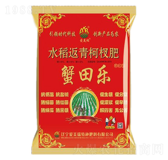 水稻返青柯杈肥-蟹田樂(lè)-愛(ài)美瑞