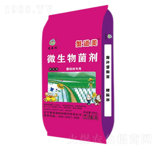 蟹稻田專(zhuān)用微生物菌劑-蟹道美-愛(ài)美瑞