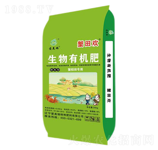 蟹稻田專用生物有機肥-蟹田歡-愛美瑞