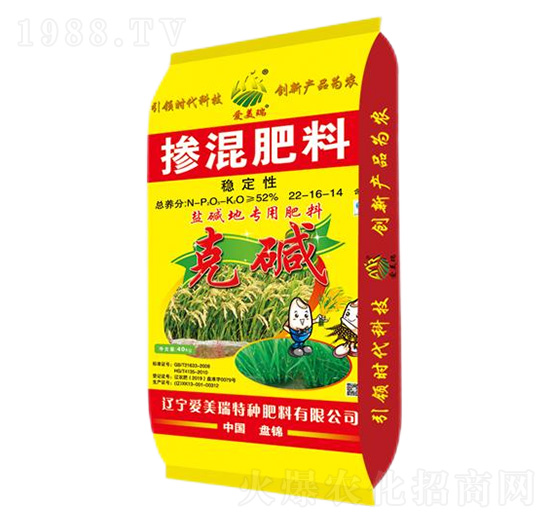 鹽堿地專(zhuān)用穩(wěn)定性摻混肥料22-16-14-克堿-愛(ài)美瑞