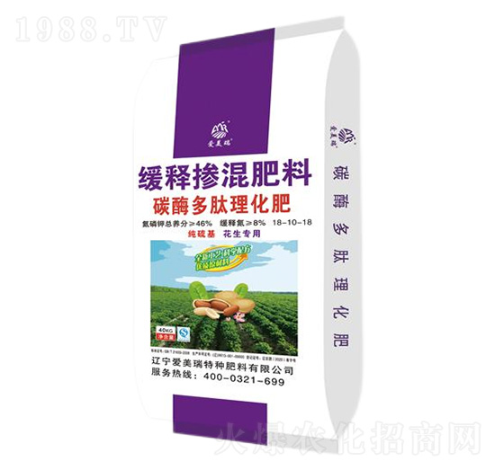 花生專(zhuān)用碳酶多肽理化緩釋摻混肥料18-10-18-愛(ài)美瑞