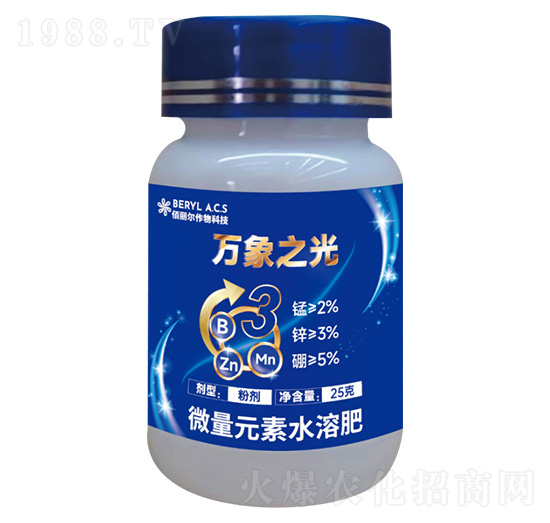 微量元素水溶肥料-萬象之光-佰麗爾