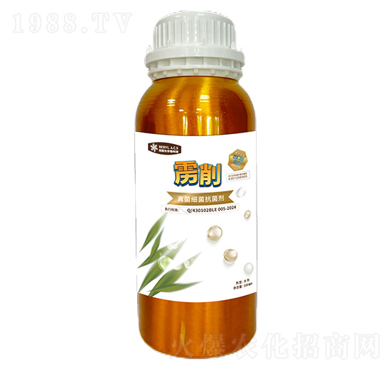 陽離子表面活性劑-靂削-佰麗爾