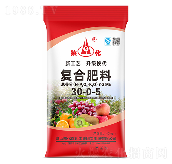 復合肥料30-0-5-陜化
