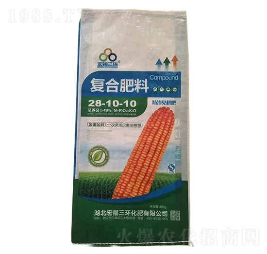 防滲免耕復合肥料28-10-10-宏福三環(huán)