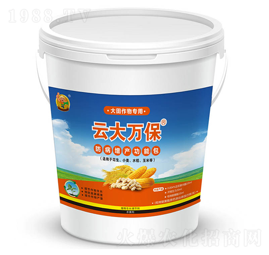 大田作物專用防病增產(chǎn)功能包-云大萬保-云大科技