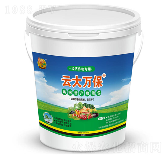 經濟作物專用防病增產功能包-云大萬保-云大科技