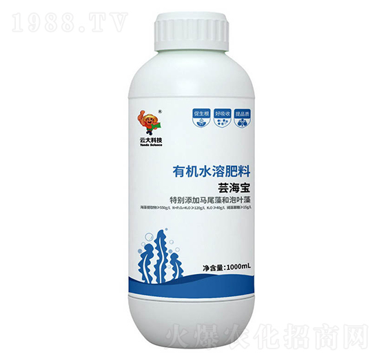 蕓海寶有機(jī)水溶肥-云大科技