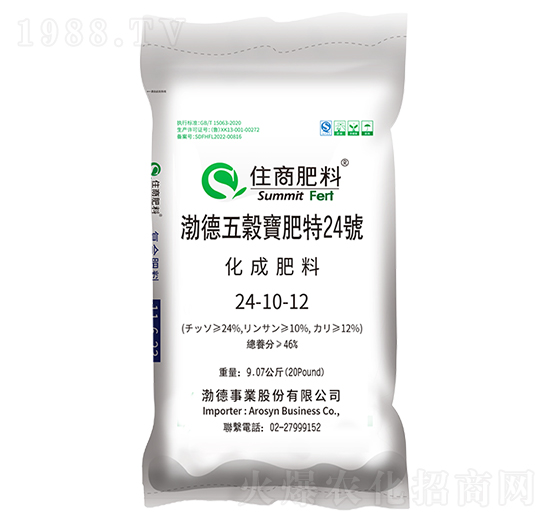 ��(f��)�Ϸ���24-10-12���R���������Ĵ�������̩��(gu��)��-ס�̷���