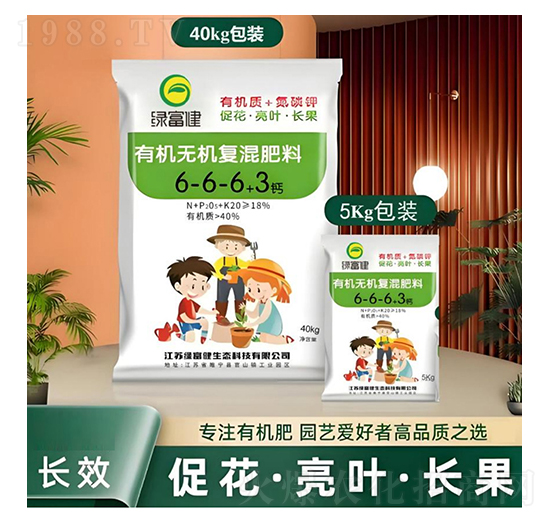 有機(jī)無機(jī)復(fù)混肥（顆粒）-綠富健