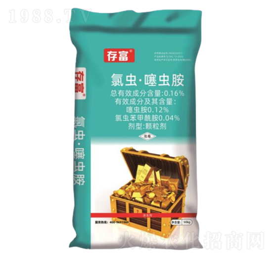 通用型高含量氯蟲(chóng)藥肥-存富-科尖生物