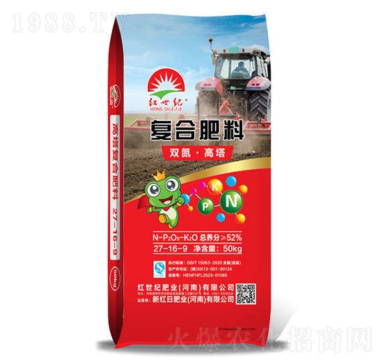 雙氮高塔復合肥料27-16-9-紅世紀