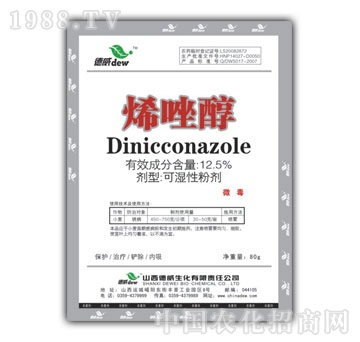 ��������-ϩ��