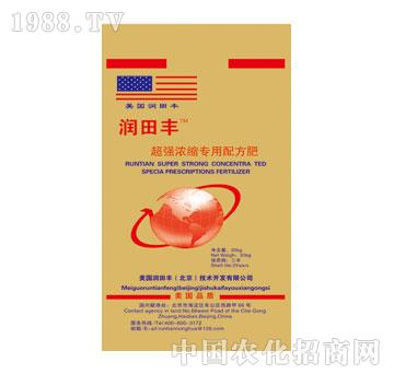 潤(rùn)田-潤(rùn)田豐