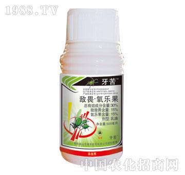 綠豐-牙苦-敵畏氧樂果