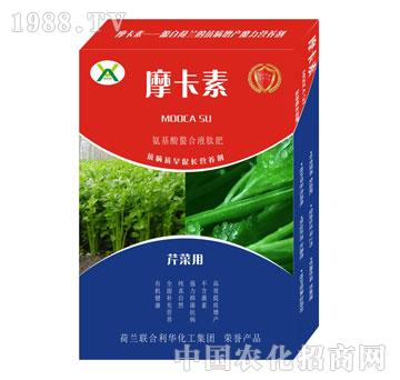 芹菜專(zhuān)用氨基酸螯合液肽肥-摩卡素-強(qiáng)芯國(guó)際