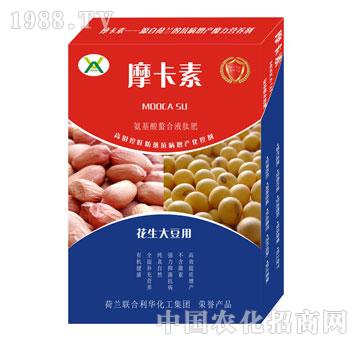 花生大豆專用氨基酸螯合液肽肥-摩卡素-強芯國際