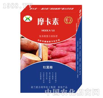 紅薯專用氨基酸螯合液肽肥-摩卡素-強芯國際