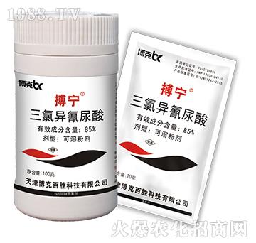 85%三氯異氰尿酸-搏寧-博克百勝