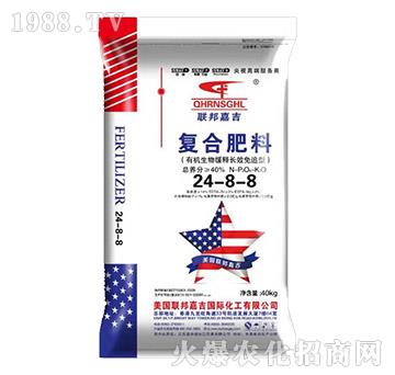 復(fù)合肥料24-8-8-聯(lián)邦嘉吉