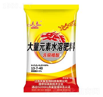 含腐植酸大量元素水溶肥料13-7-40-天象生物