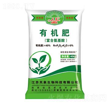 有機肥-天象生物