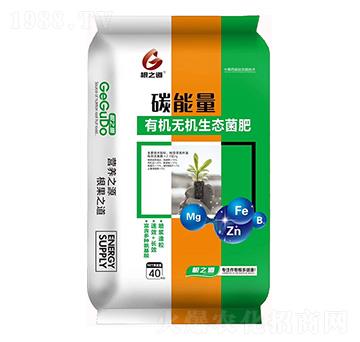 有機無機生態(tài)菌肥-碳能量-根之道