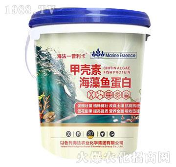 甲殼素海藻魚蛋白-普洛特