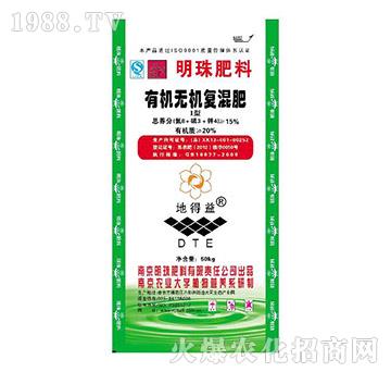 15%有機無機復(fù)混肥料-地得益-明珠