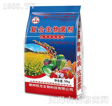 復(fù)合生物菌劑-金滿田（藍(lán)）-陽光生物