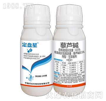 0.5%藜蘆堿-定盤星