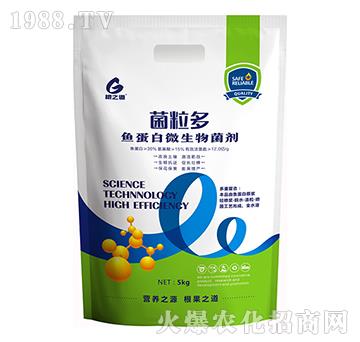 魚蛋白微生物菌劑-菌粒多-根之道