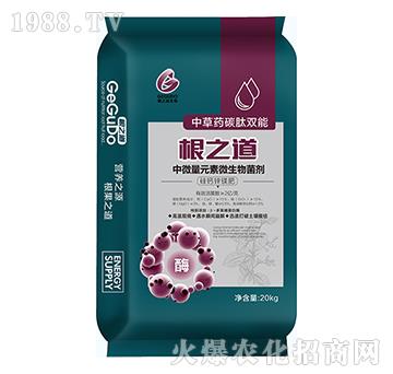 中微量元素微生物菌劑-硅鈣鋅鎂肥-根之道