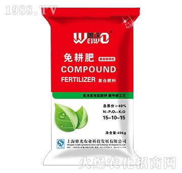 �S�����������ͺϷ���15-10-15-Ψ��-�Ź��r(n��ng)�I(y��)