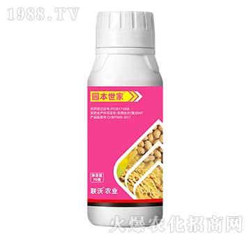 園本世家拌種劑-聯(lián)沃農(nóng)業(yè)