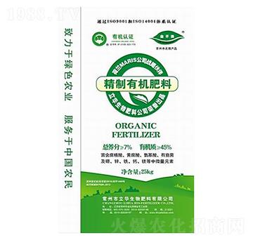 精品有機肥-立華生物