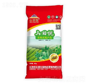 9%有機高氮肥-山田悅-綠豐源