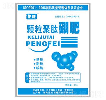 顆粒聚鈦硼肥-正旺農(nóng)肥