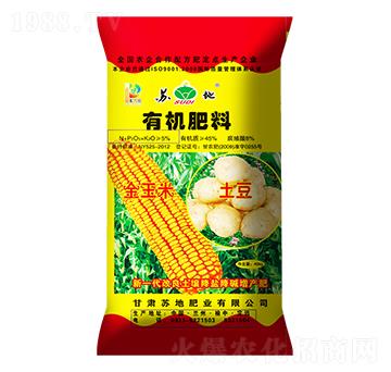 新一代改良土壤有機肥料-蘇地肥業(yè)