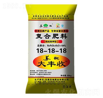 復(fù)合肥料18-18-18-蘇地大豐收-蘇地肥業(yè)