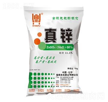 真鋅-永旺肥業(yè)