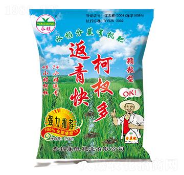 返青快柯杈多（顆粒型）-永旺肥業(yè)
